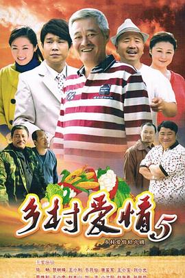 本山傳媒最新電視劇，自然美景的治愈之旅探索之旅