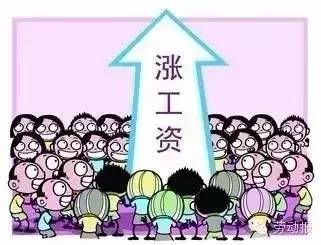 上海工資最新動態(tài)，城市變遷中的薪資增長與個人成長