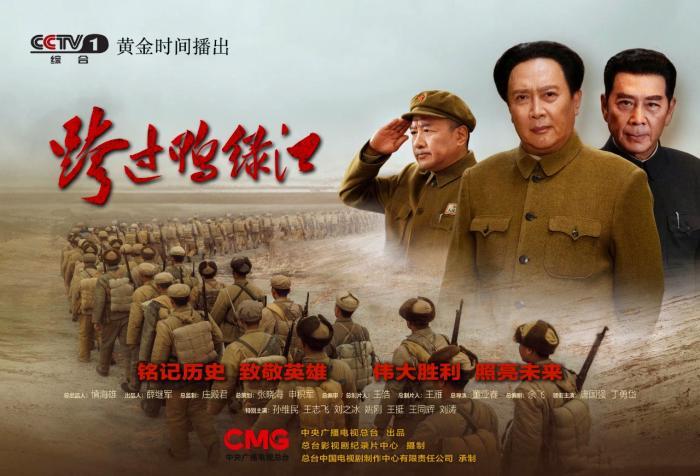 最新戰(zhàn)爭(zhēng)電視劇全集，觀看與欣賞指南