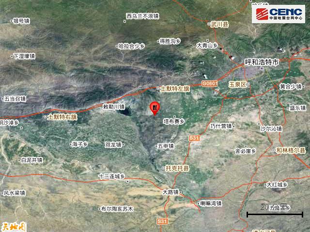內蒙地震最新消息與真摯友情的奇遇，今日突發(fā)事件