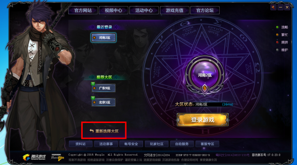 地下城體驗(yàn)服震撼更新，最新更新內(nèi)容搶先看！