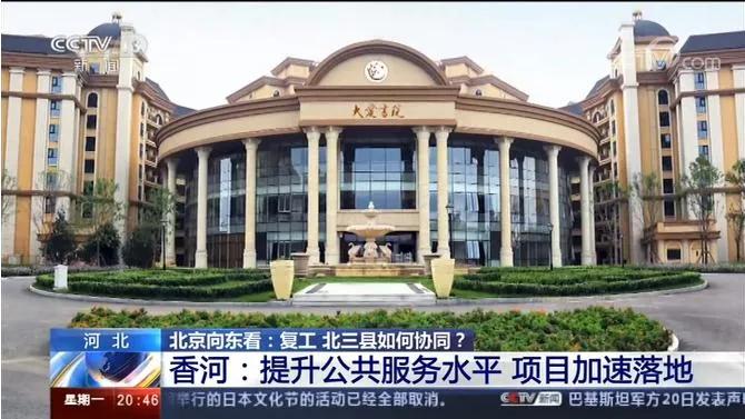 香河大愛城最新動(dòng)態(tài)與日常趣事中的深厚友情