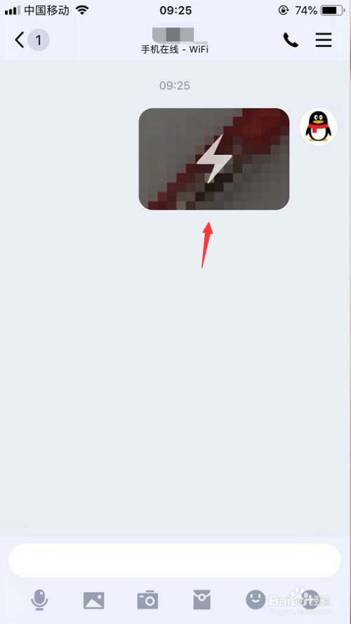 最新版QQ發(fā)閃圖指南，即時互動的新方式揭秘