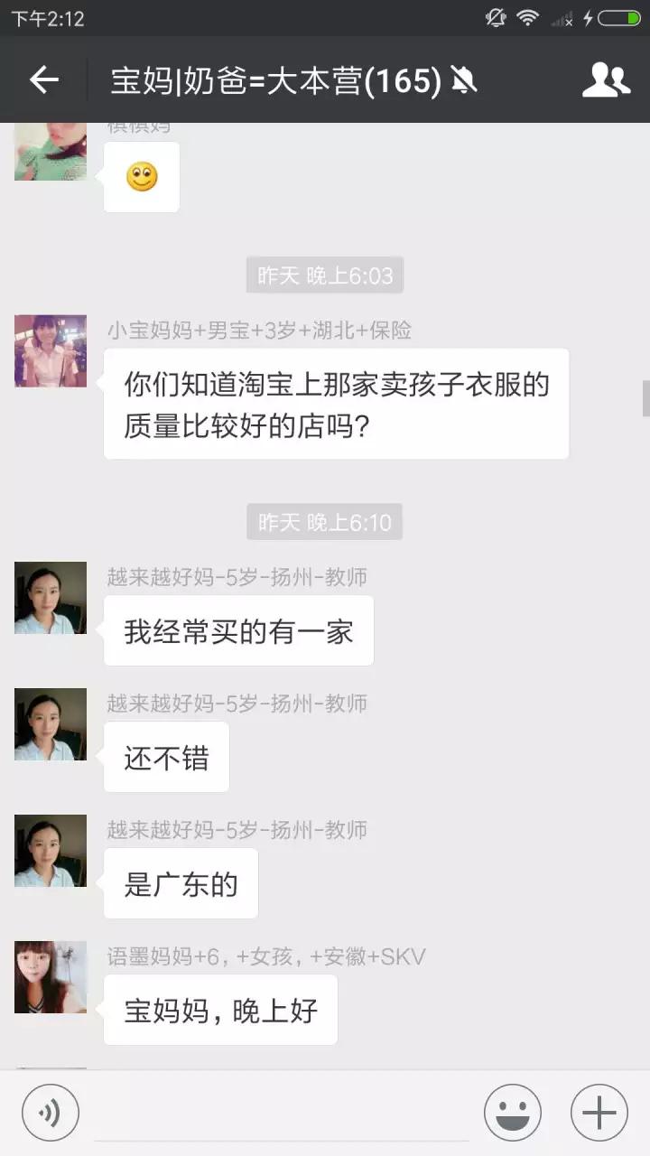 寶媽交流群二維碼最新分享，輕松加入，交流學(xué)習(xí)之旅啟程！