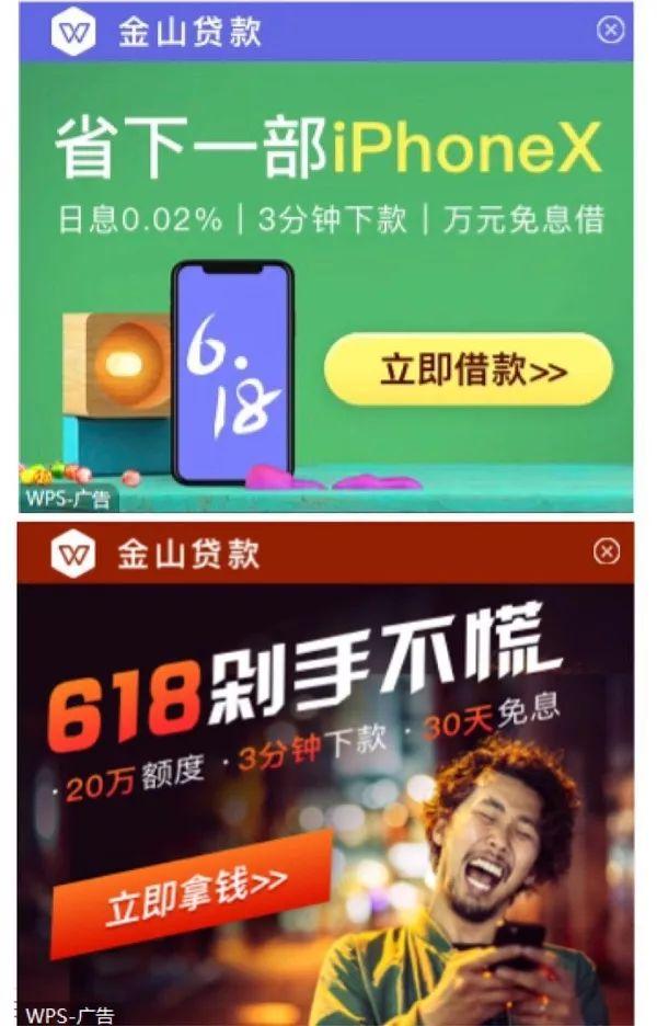 最新軟件貸款，與大自然的智能旅行合約啟動之旅