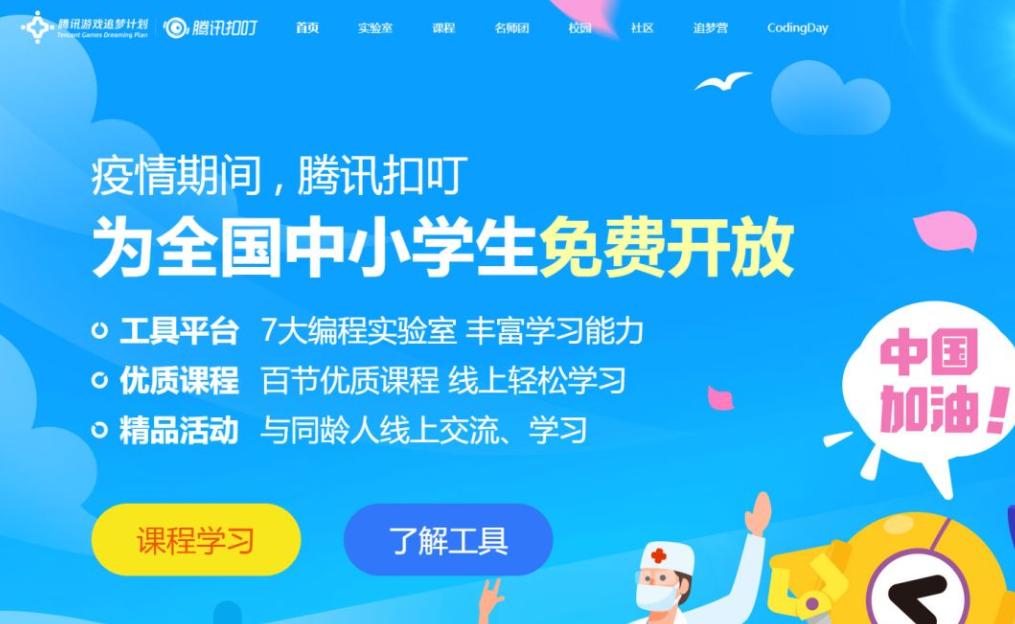 飛車最新代碼，駕馭技術(shù)之翼，成就自信翱翔的天空