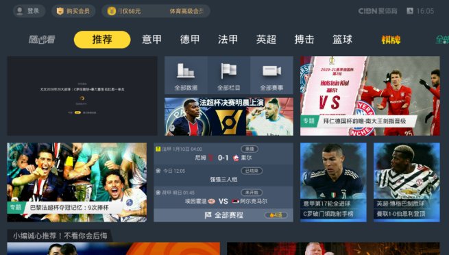 最新TV軟件探索自然美景，尋找內(nèi)心寧?kù)o與平和的旅程