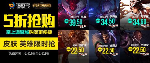 LOL最新半價活動，游戲內(nèi)的經(jīng)濟策略深度解析