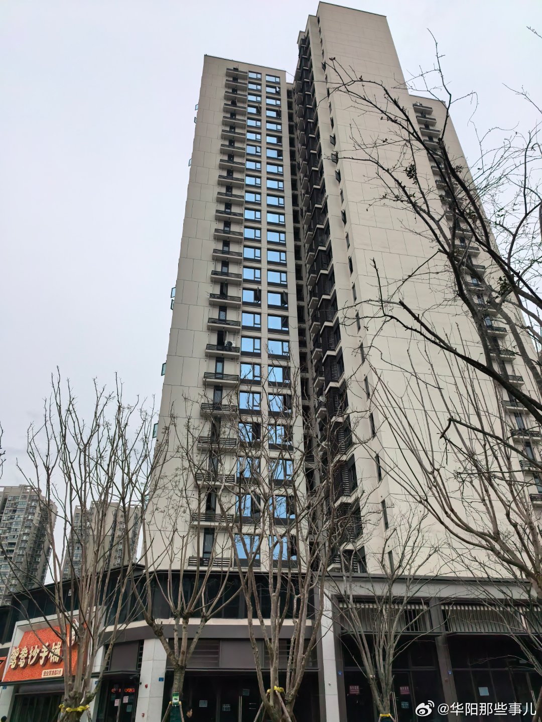 華陽最新房源揭秘，房地產(chǎn)現(xiàn)狀與前景展望