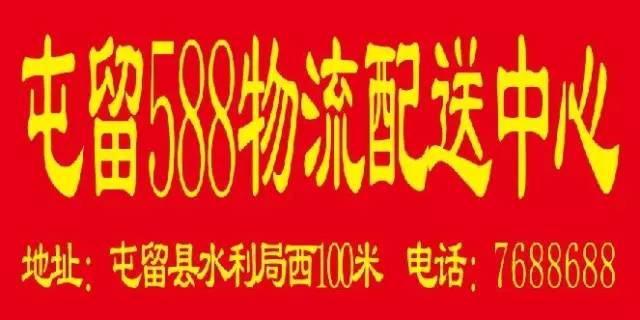 屯留最新招聘，求職全步驟指南及招聘信息匯總