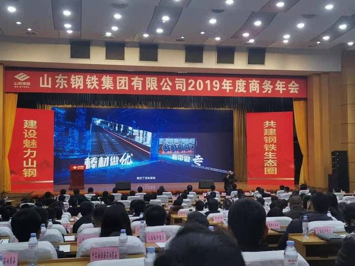 山東鋼鐵最新動態(tài)，與自然美景的親密之旅