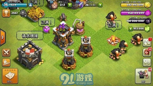 碉少堡最新動態(tài)，學(xué)習(xí)變化中的自信與成就感的旅程