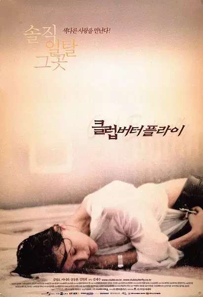 最新倫理電影97，小巷深處的電影寶藏探索