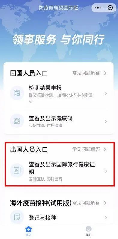 洛杉磯最新入境流程詳解，千里歸途的溫馨重逢時(shí)刻