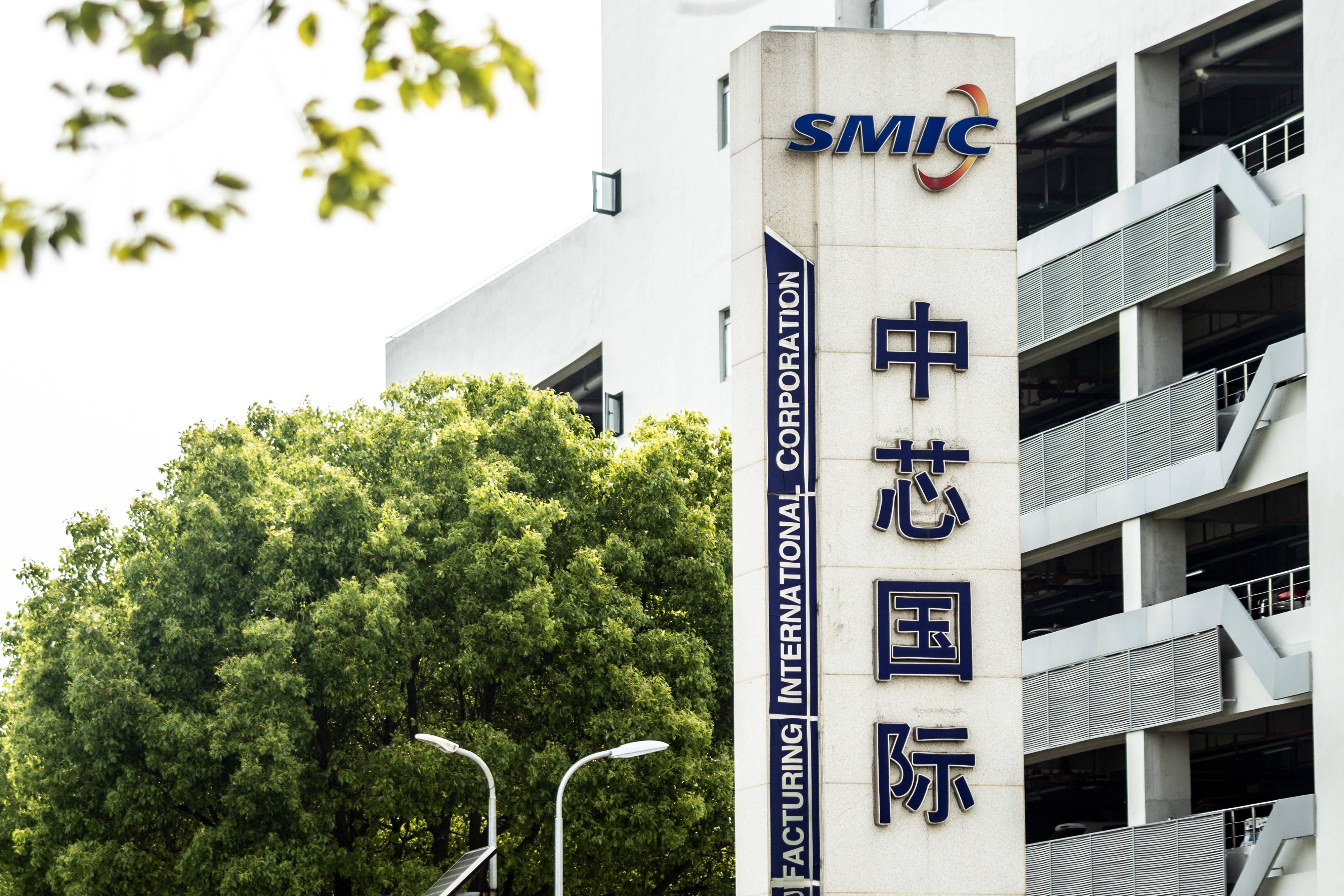 中芯國際最新發(fā)展動(dòng)態(tài)，洞悉其影響及觀點(diǎn)闡述