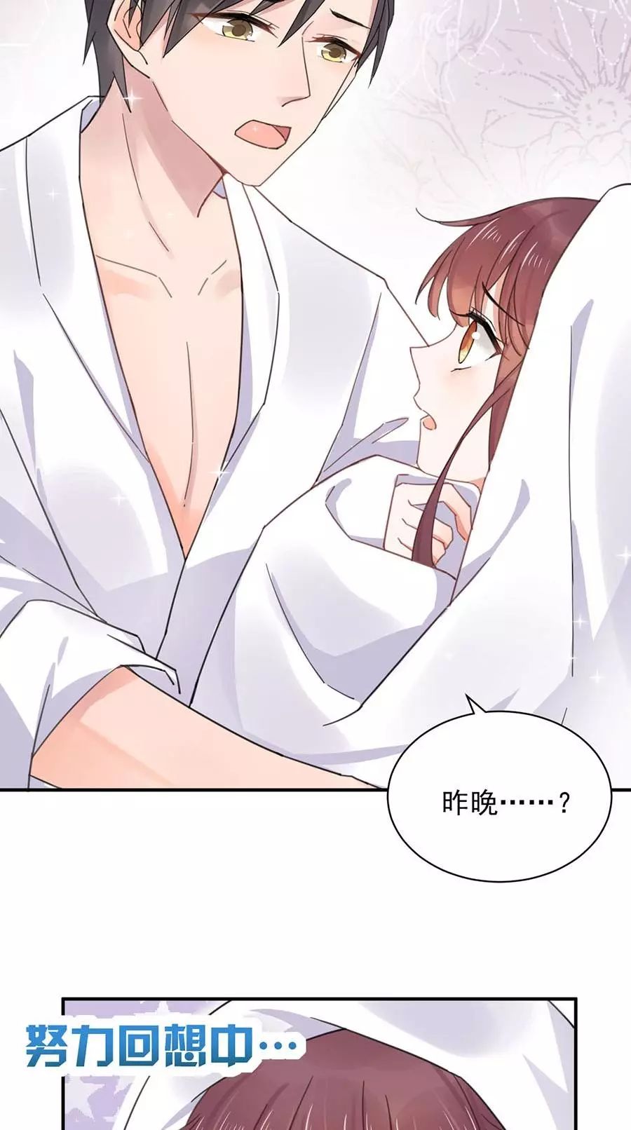 最新漫畫網(wǎng)，讀者喜愛的平臺(tái)，觀點(diǎn)各異