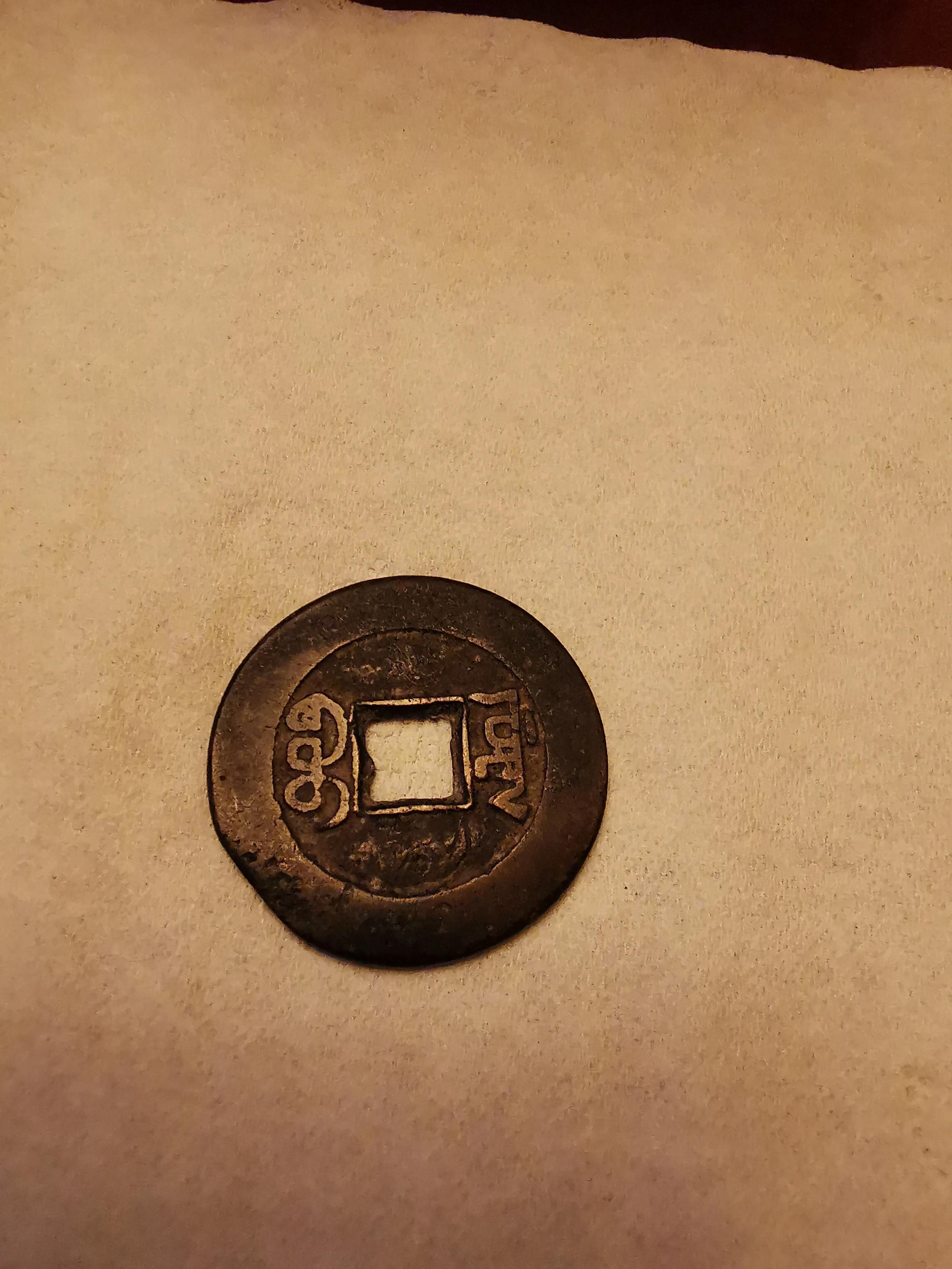 古幣最新價(jià)格，小巷寶藏小店揭秘