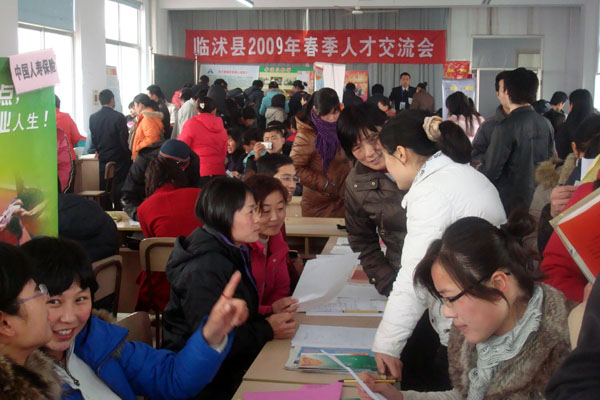 臨沭在線最新招聘，小巷深處的獨(dú)特工作機(jī)遇，等你來(lái)探索！