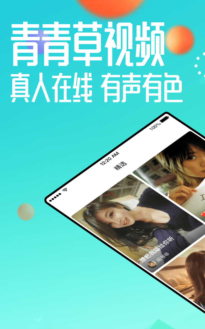 最新上傳青青草，內(nèi)容質(zhì)量與影響力的深度探討