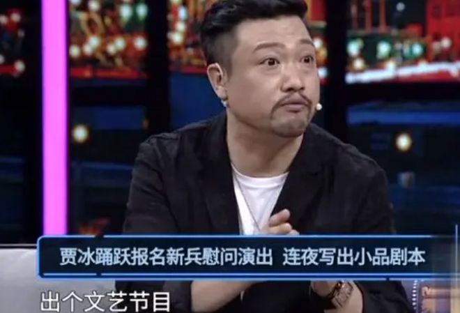 賈冰小品全集最新，讓你捧腹大笑的歡樂盛宴！