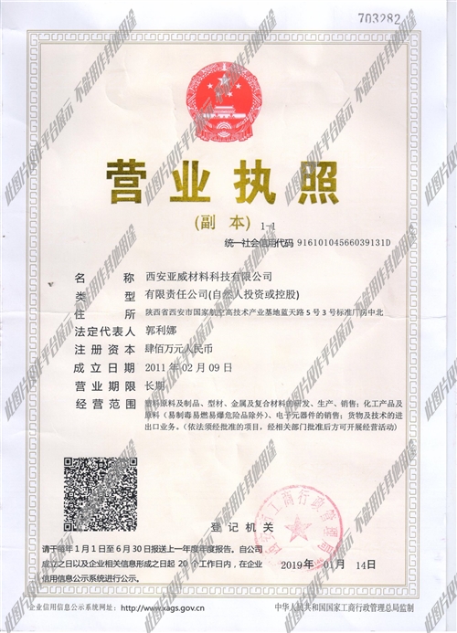 閻良區(qū)溫暖招聘之旅，最新招聘信息匯總