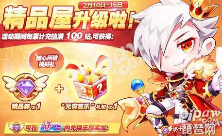 天天酷跑最新搭配攻略，輕松領(lǐng)跑全局！