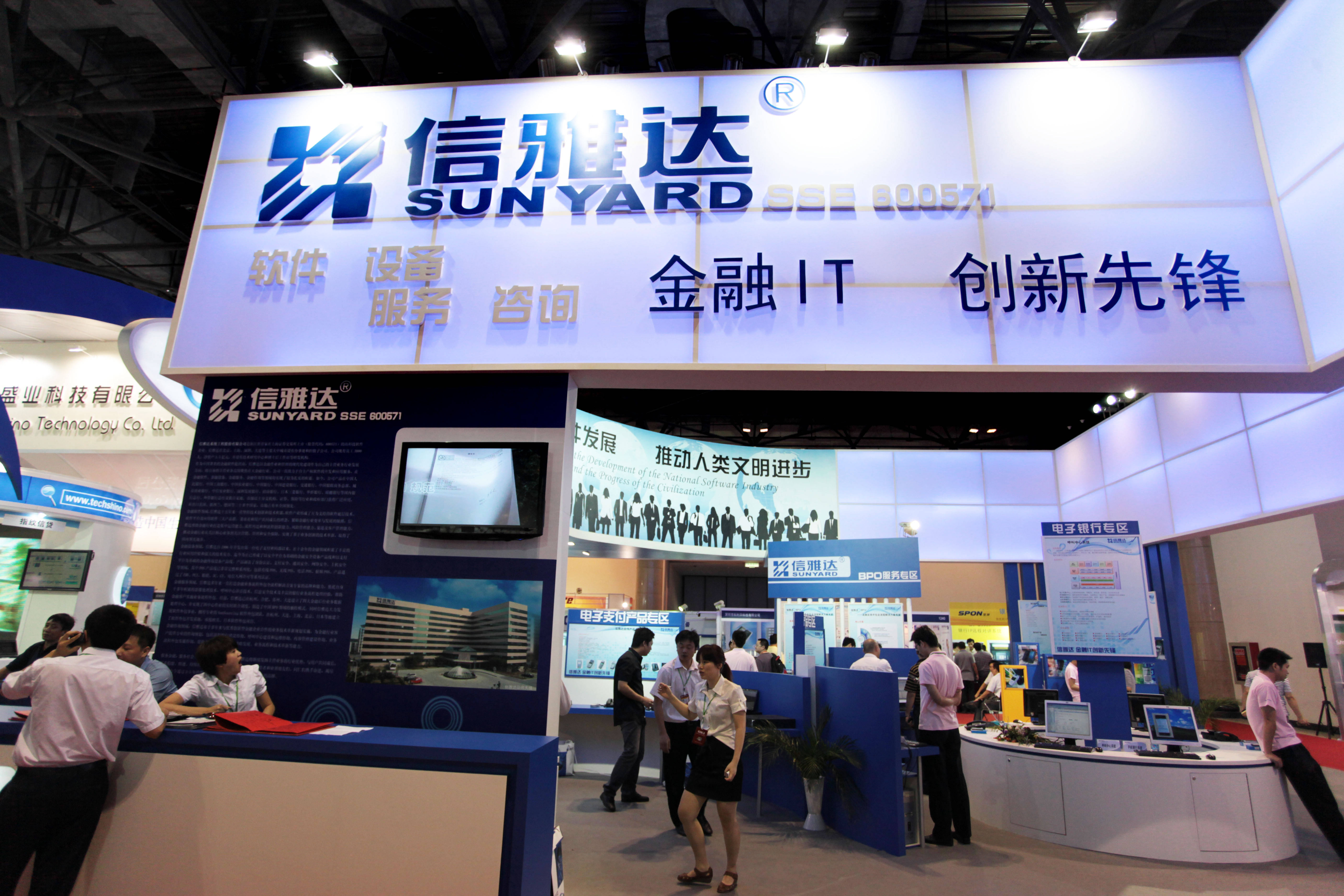 信雅達(dá)最新公告揭秘，小巷深處的特色美食天堂探索