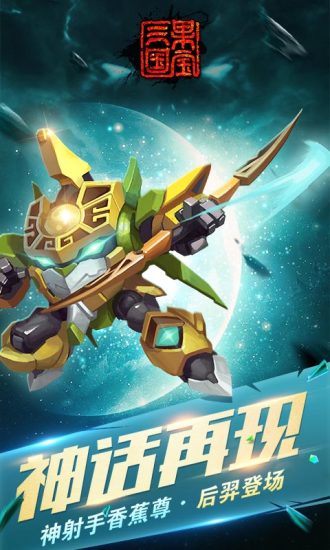 國寶三國最新攻略指南，探索三國世界，掌握游戲技巧