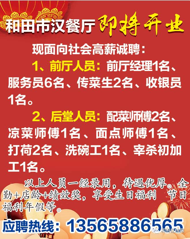 楦師最新招聘，探尋小巷中的時尚天地，開啟獨(dú)特時尚之旅