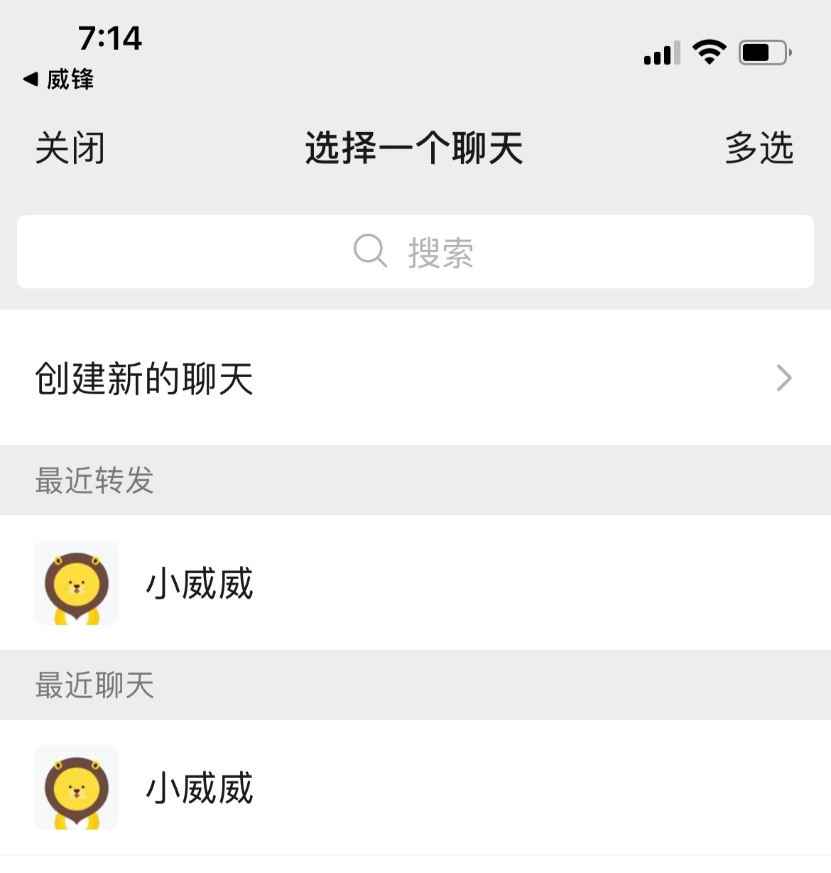 微信啟程自然美景治愈之旅，最新下載體驗
