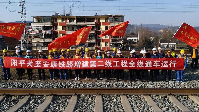 平利鐵路最新動態(tài)更新，最新消息匯總