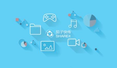 茄子快傳最新版下載深度探究，價(jià)值與應(yīng)用影響