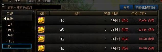 DNF游戲幣最新比例揭秘，小巷寶藏探險(xiǎn)的獨(dú)特環(huán)境與非凡樂趣體驗(yàn)