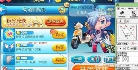 天天酷跑最新刷金幣攻略，時(shí)代的跑酷傳奇