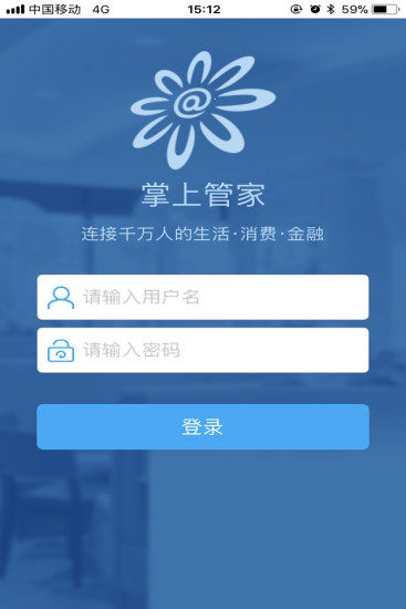 掌心管家最新版下載，探索小巷美食天堂的必備工具