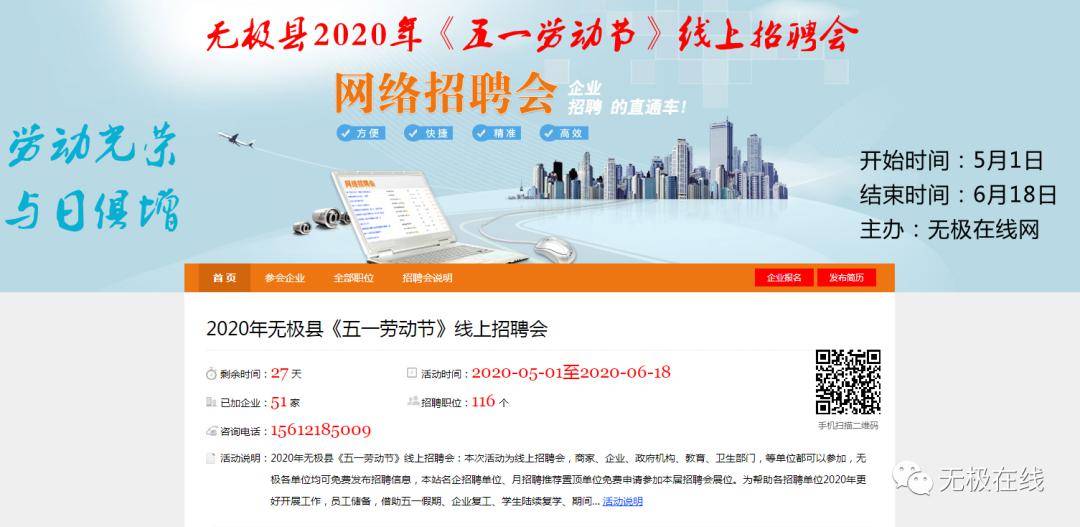 無極縣最新招工，探索自然美景的旅行，尋找內(nèi)心的平和寧靜之旅