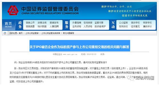 證監(jiān)會(huì)IPO最新動(dòng)態(tài)，開(kāi)啟資本市場(chǎng)新篇章