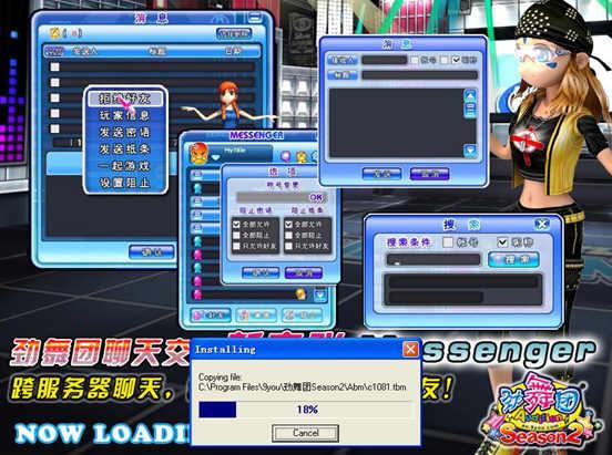 勁舞團(tuán)最新免費(fèi)外掛，探索奇妙友情之旅