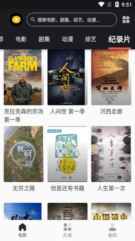 麻花影視最新版，時(shí)代背景下的影視巨頭崛起之路