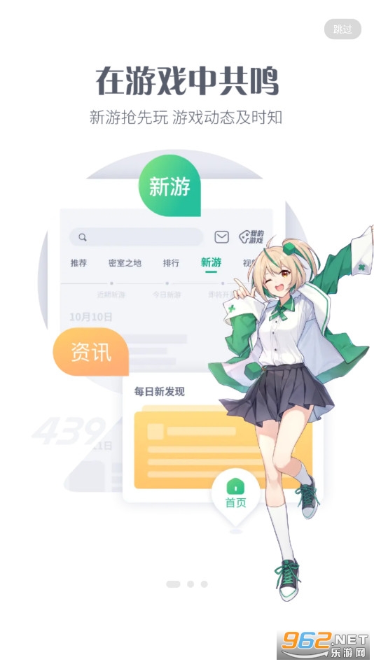 探索小巷中的寶藏，4399游戲盒最新版下載