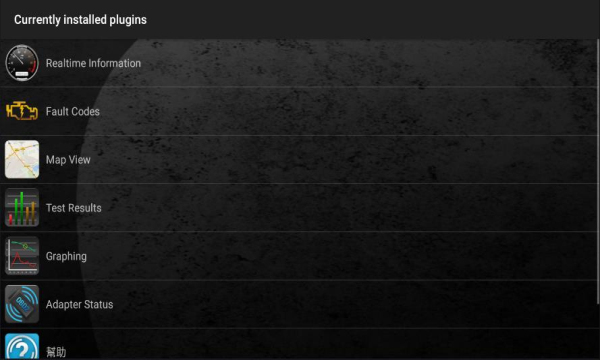 Torque中文版最新版，使用指南與簡(jiǎn)介