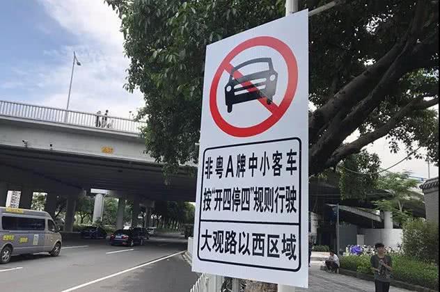 廣州限牌最新動(dòng)態(tài)，變化帶來(lái)的自信與成就感展望