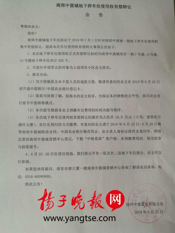 徐州最新無(wú)轉(zhuǎn)讓費(fèi)門(mén)面，科技重塑商業(yè)，體驗(yàn)前沿生活新風(fēng)尚