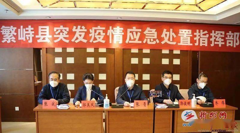 繁峙貼吧熱點更新，最新消息匯總