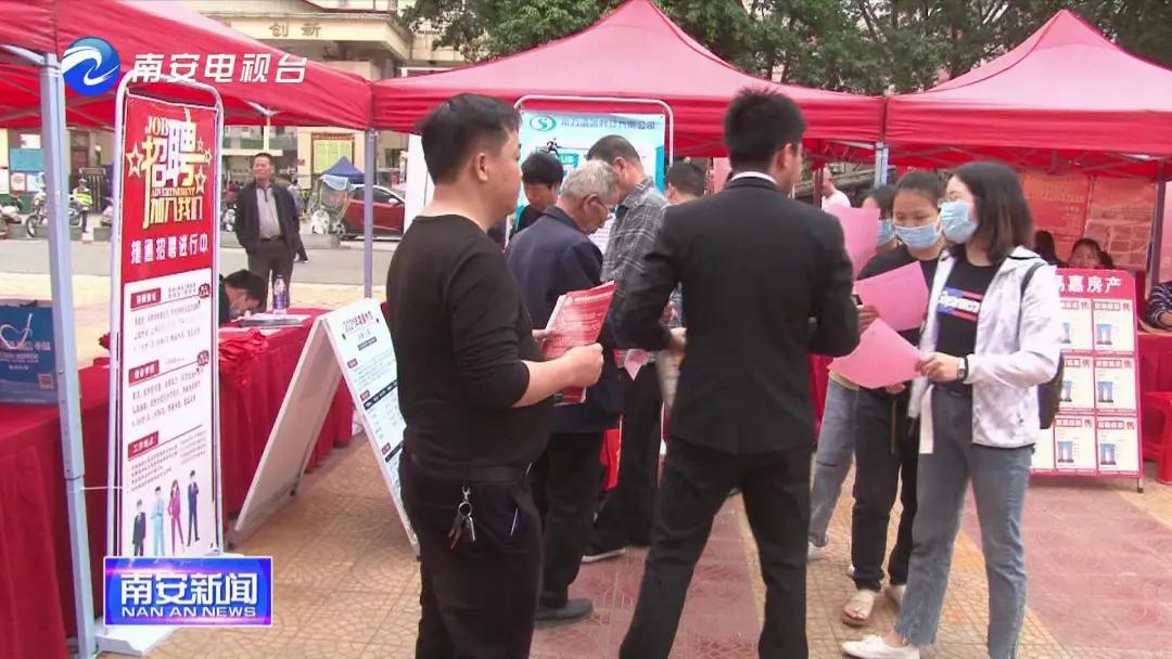 南安官橋最新招聘信息，科技引領(lǐng)未來(lái)，開(kāi)啟全新招聘之旅啟事