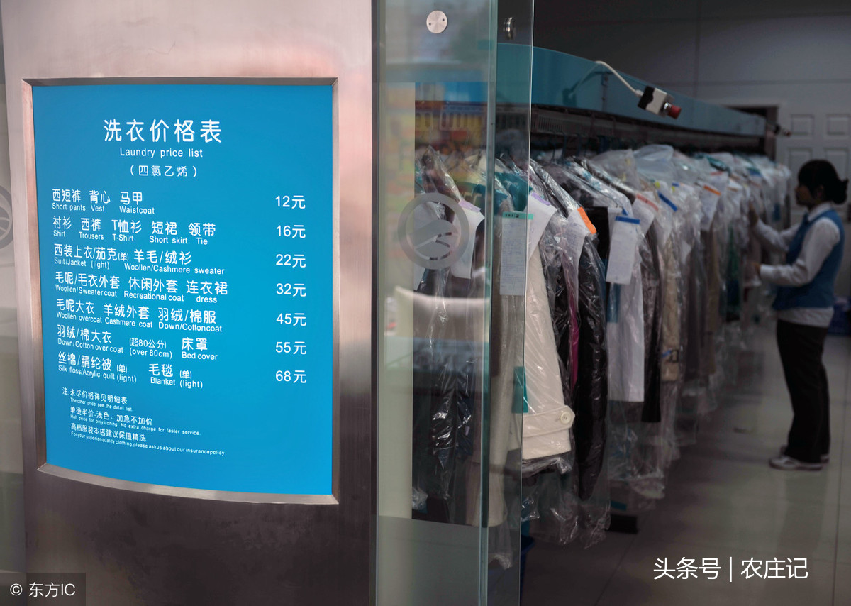 干洗店賠償最新標準，變化帶來的自信與成就感提升！