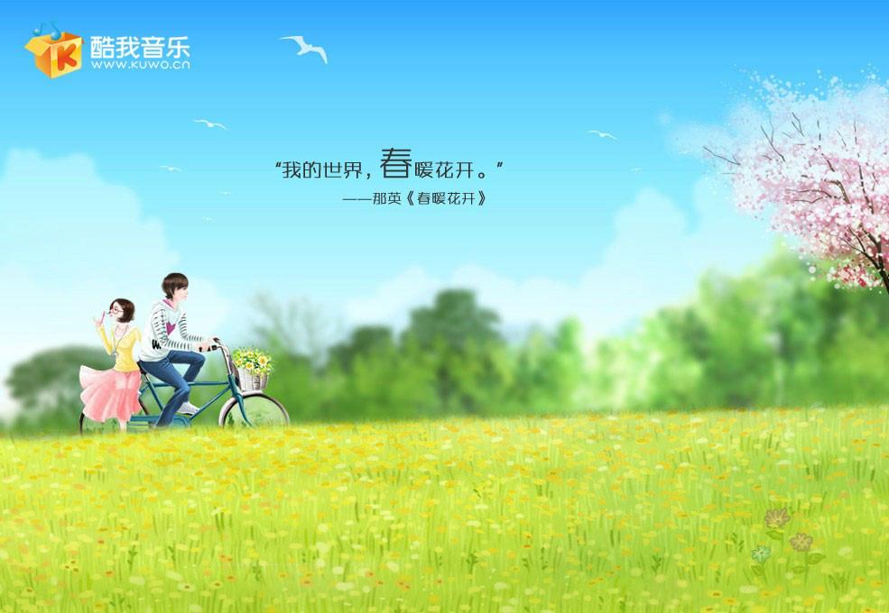 最新酷我音樂(lè)盒下載，一場(chǎng)音樂(lè)的盛宴啟動(dòng)體驗(yàn)探討