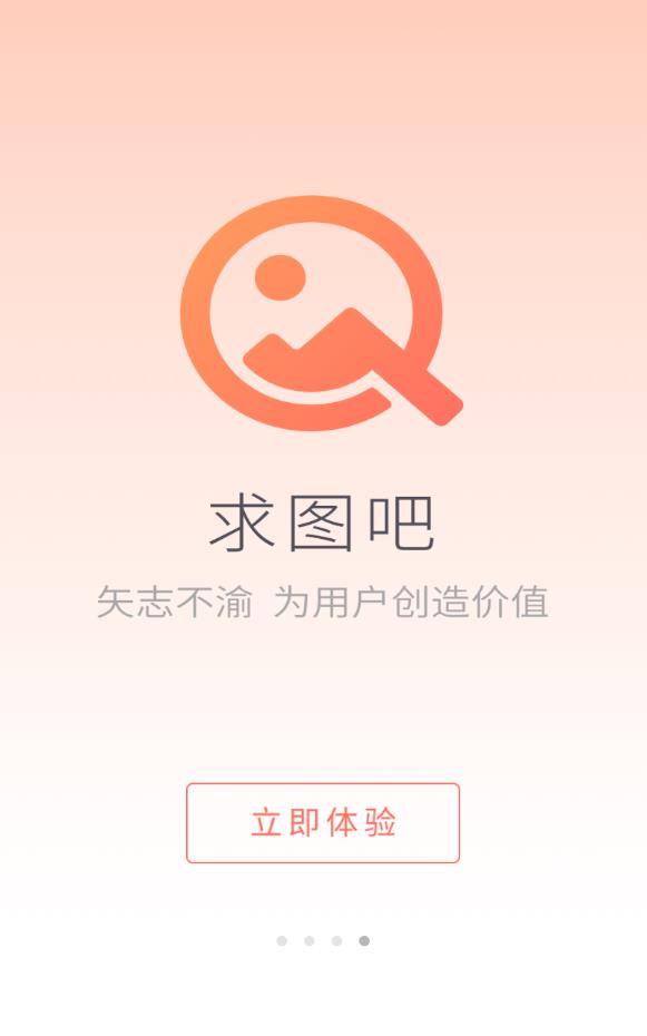 圖吧最新版本，科技引領(lǐng)導航新紀元，重塑生活方向