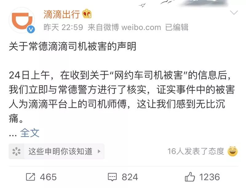 滴滴新聞最新動(dòng)態(tài)更新，最新消息一覽