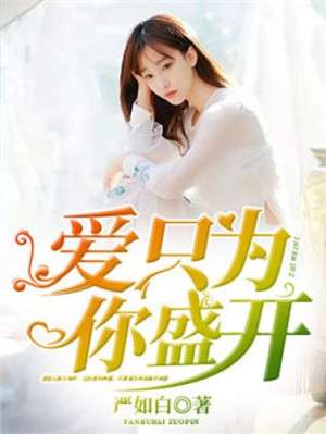 小巷中的秘密書店，喬梁小說(shuō)免費(fèi)閱讀最新章節(jié)